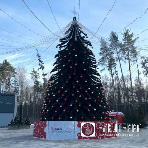 Царская искусственная уличная елка высотой 10 метров